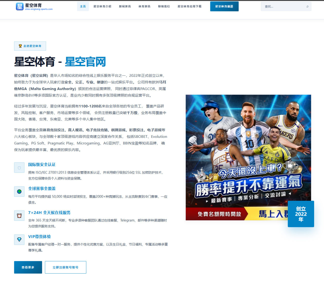 孙颖莎封闭训练接发球提速成国乒备战新看点
