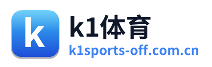 k1体育